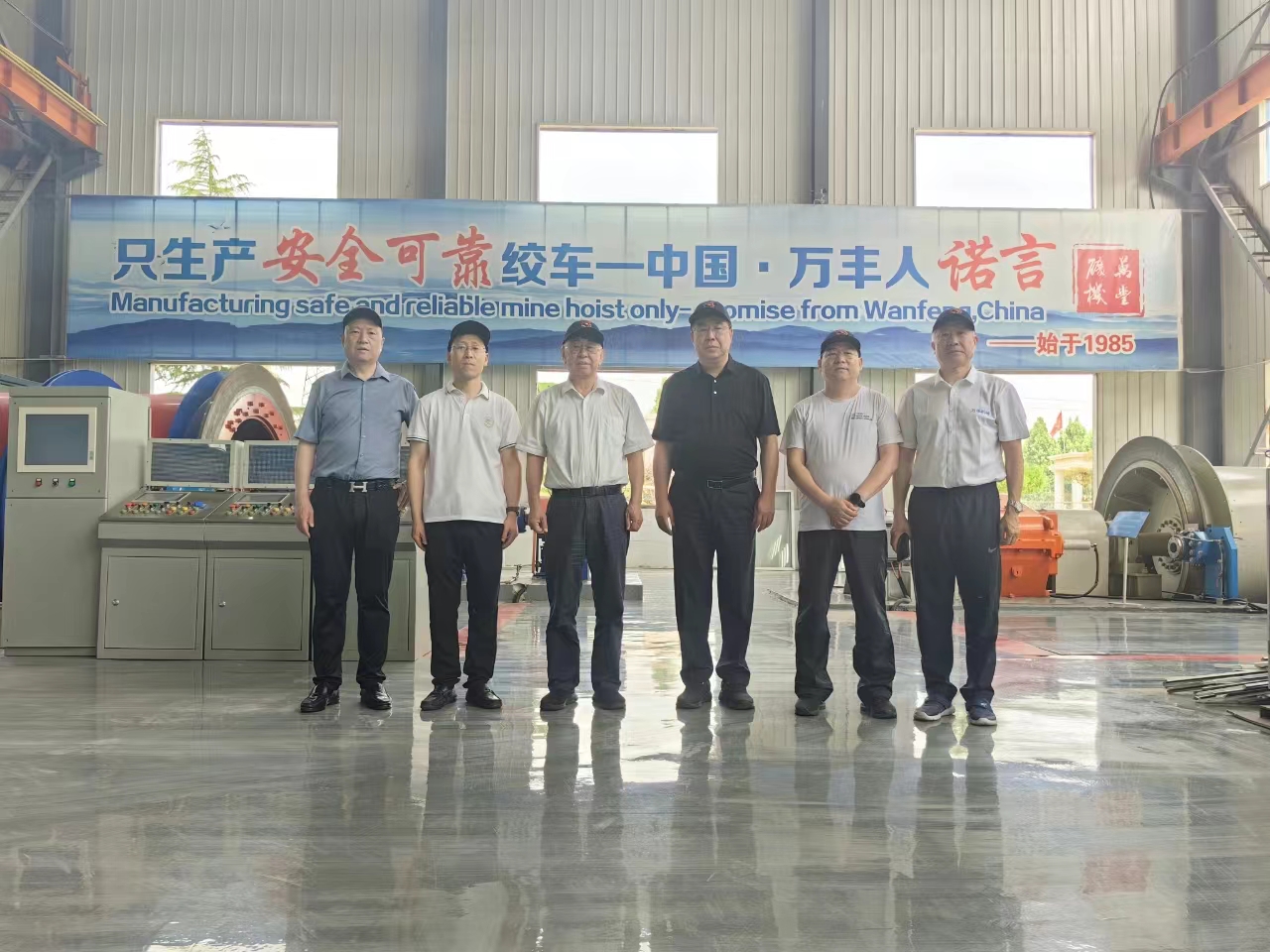 炎炎盛夏，萬豐蒸蒸日上，感謝各部門領(lǐng)導(dǎo)蒞臨指導(dǎo)！