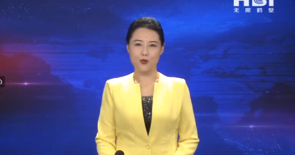 新質(zhì)生產(chǎn)力一線采訪縣區(qū)行-示范區(qū)“鶴壁萬豐礦山機(jī)械制造有限公司”專精特新“硬”實(shí)力，構(gòu)筑發(fā)展新格局